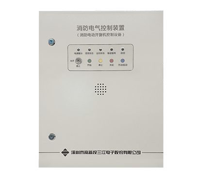 消防電動開窗機系統